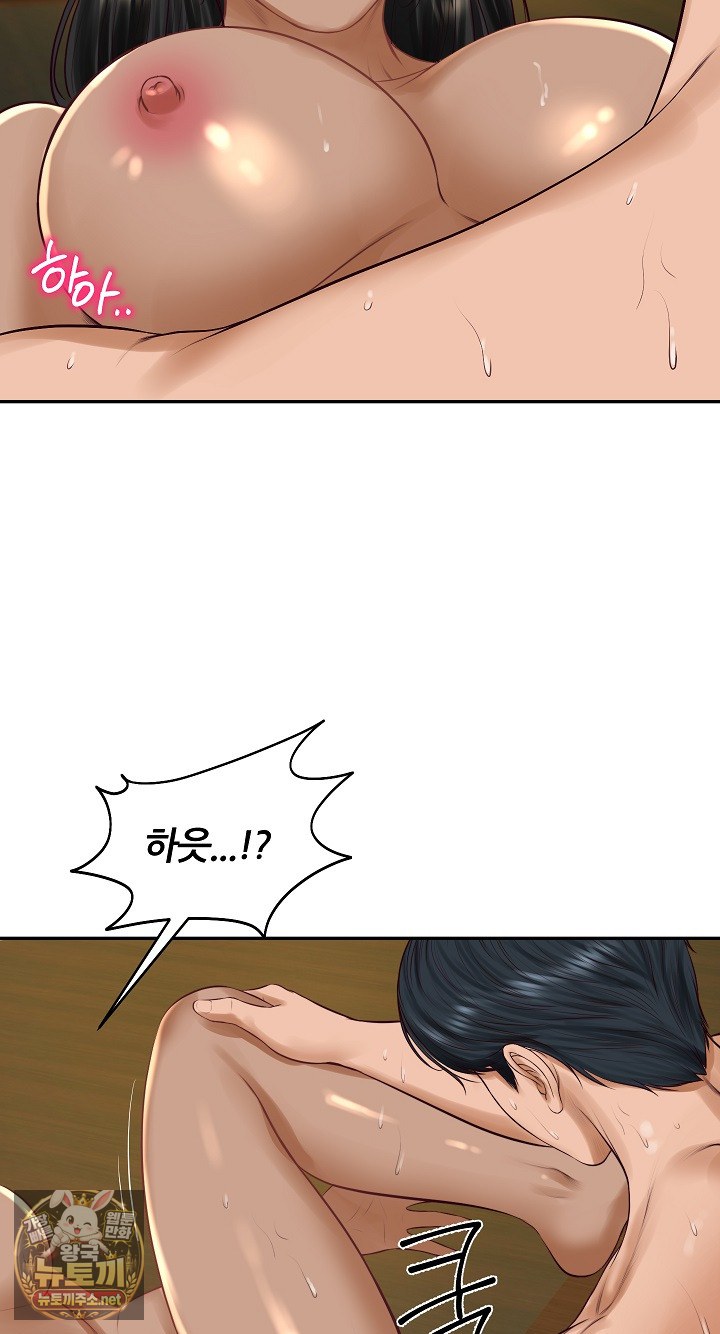The Billionaire’s Monster Cock Son-In-Law Raw 32