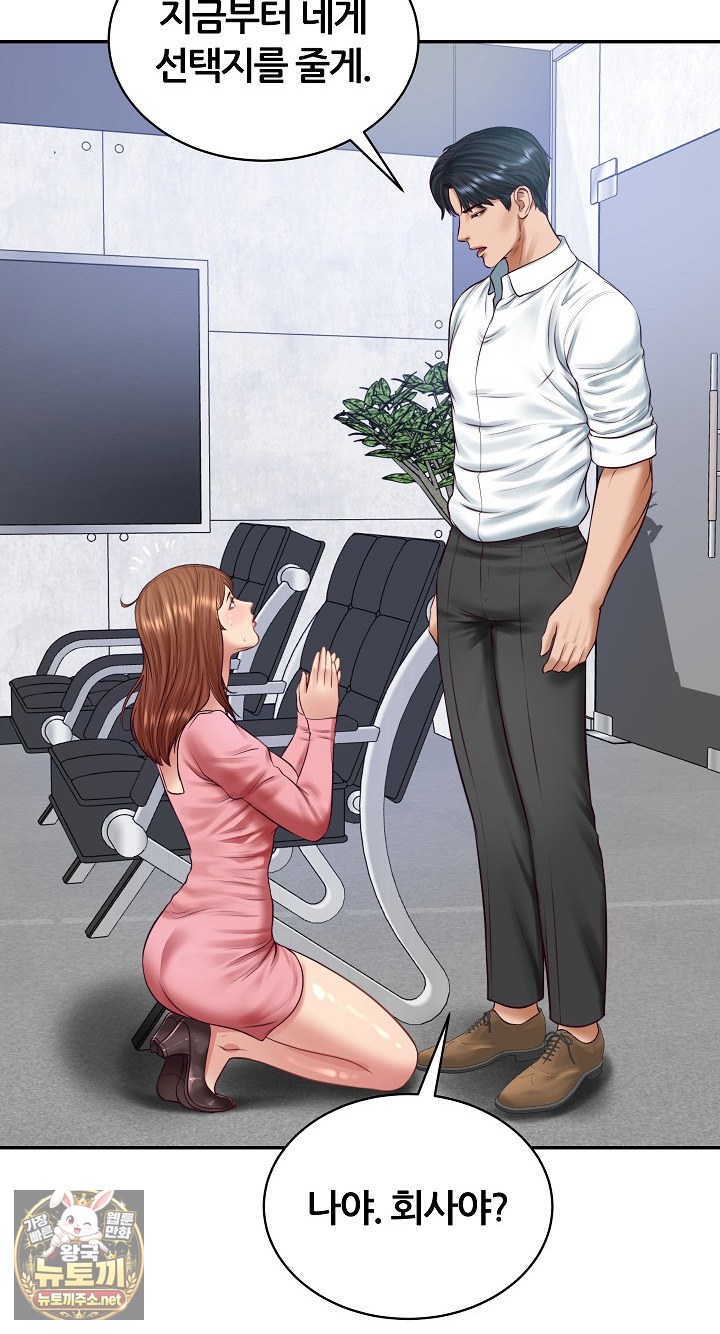 The Billionaire’s Monster Cock Son-In-Law Raw 27
