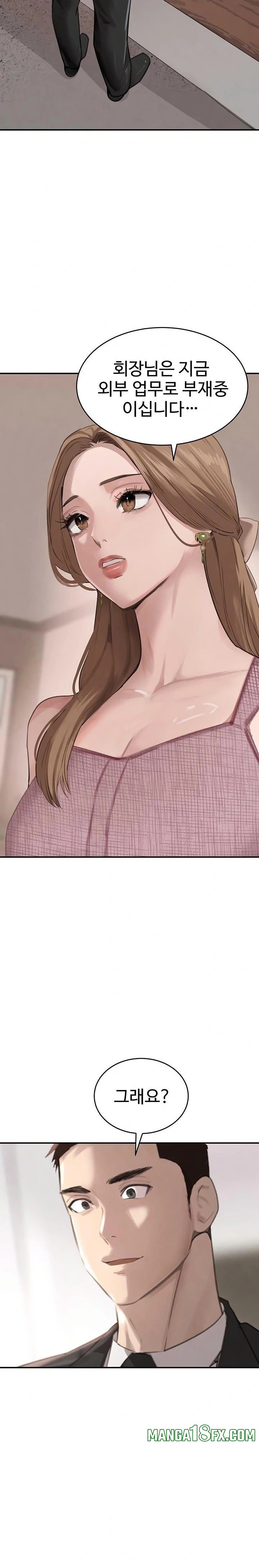 The Boss’s Daughter Raw 15