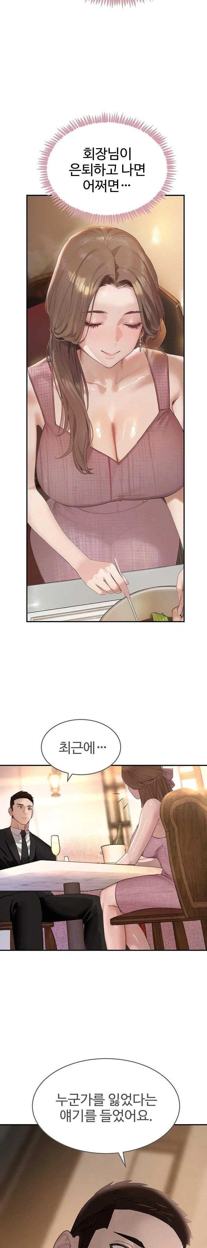 The Boss’s Daughter Raw 24