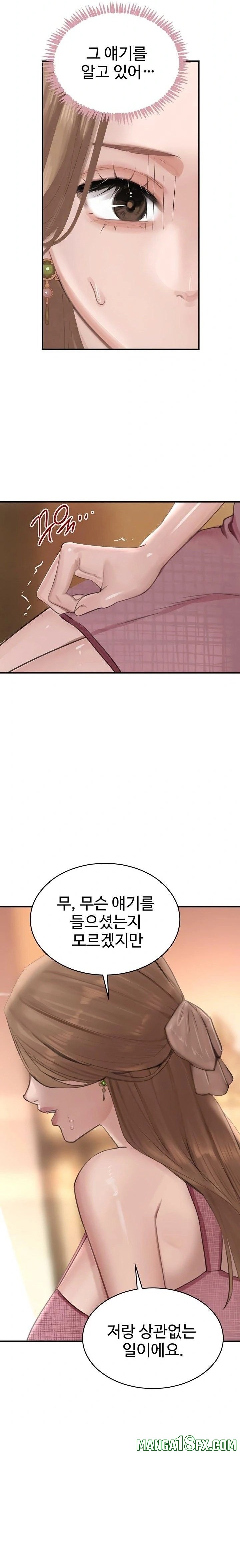 The Boss’s Daughter Raw 26