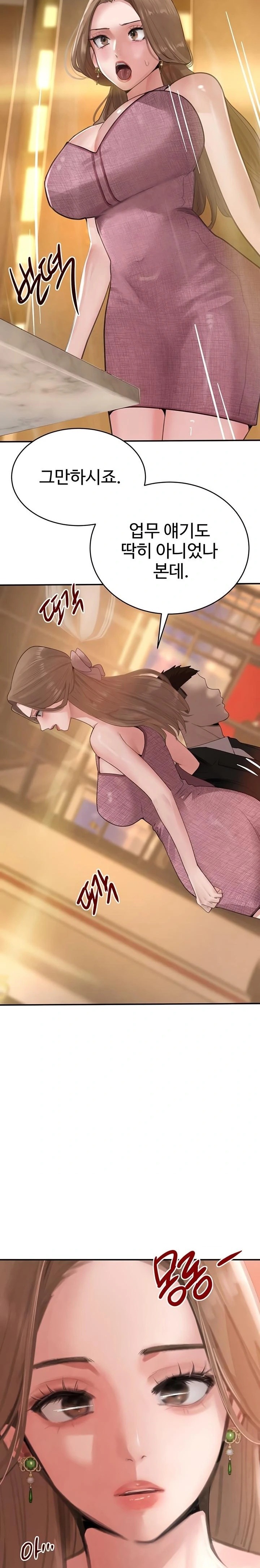 The Boss’s Daughter Raw 28