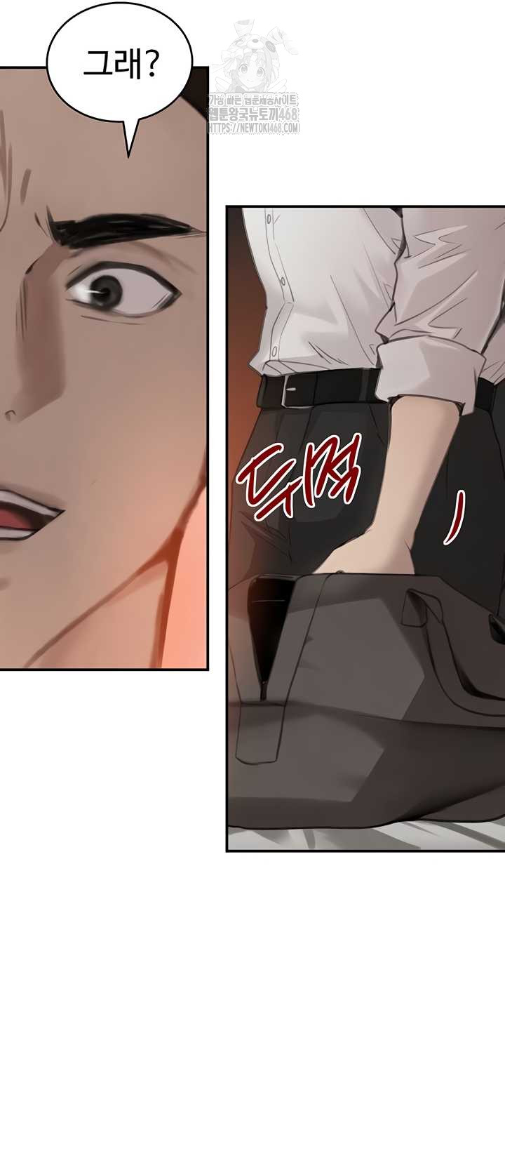 The Boss’s Daughter Raw 15