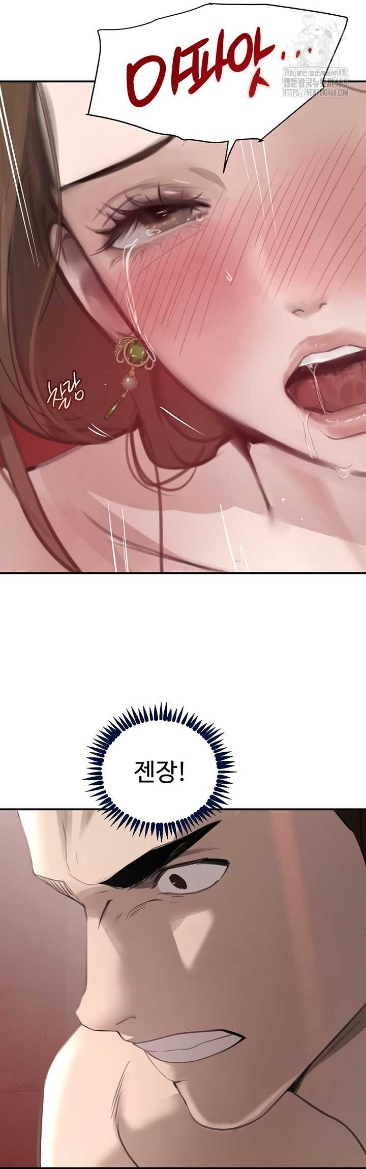 The Boss’s Daughter Raw 34