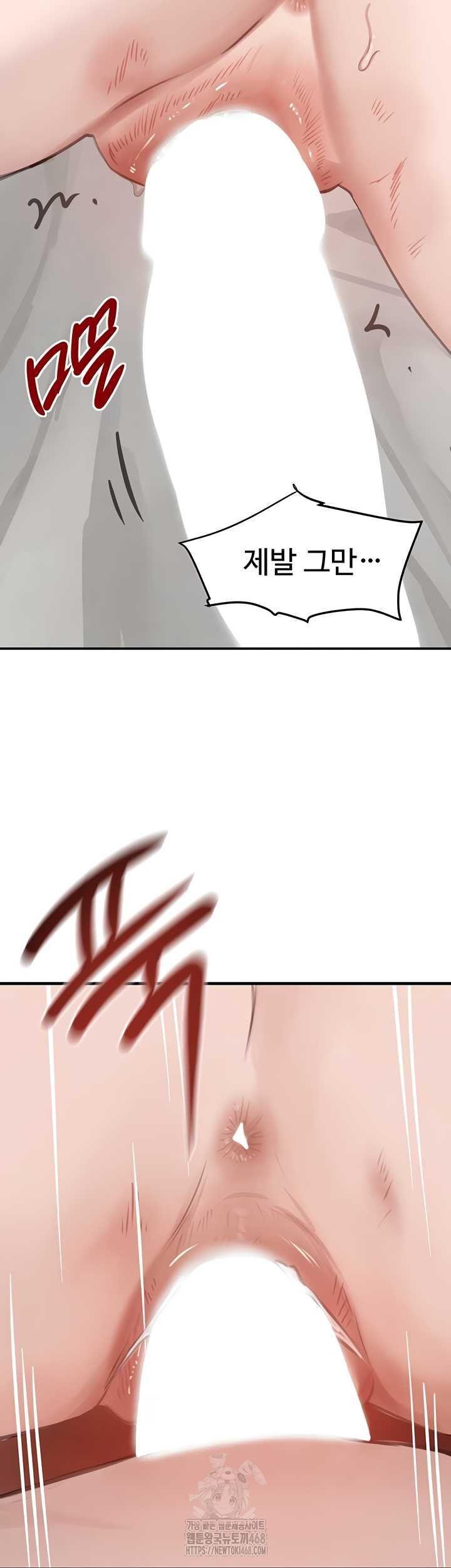 The Boss’s Daughter Raw 37