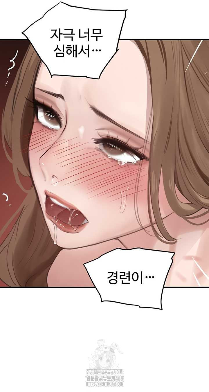 The Boss’s Daughter Raw 41