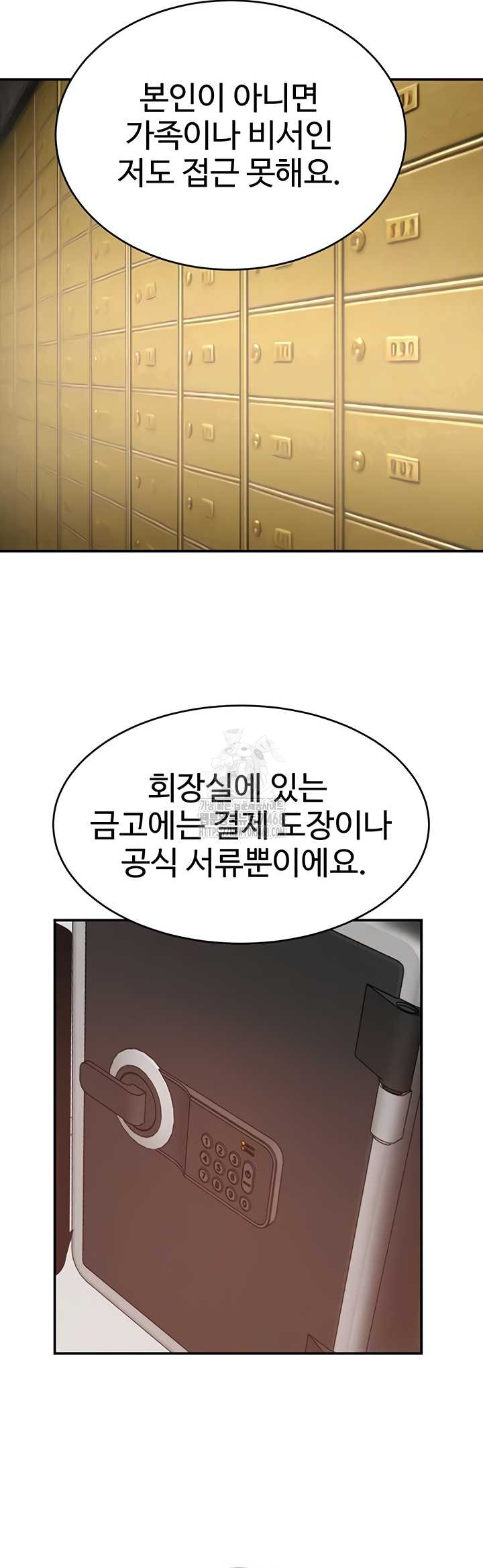 The Boss’s Daughter Raw 10