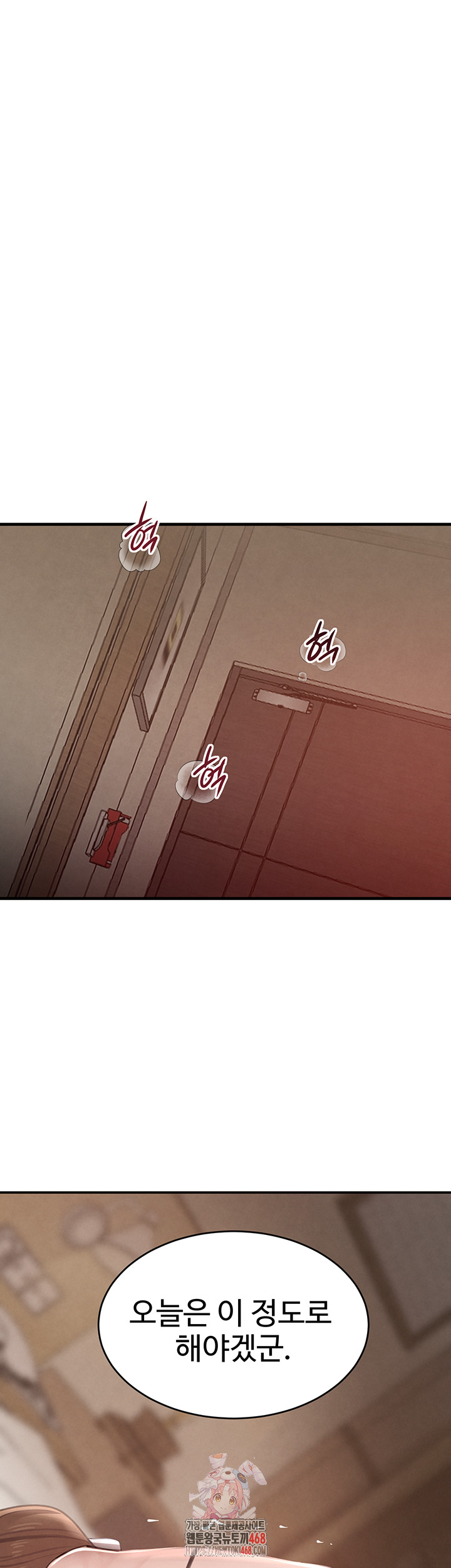 The Boss’s Daughter Raw 1