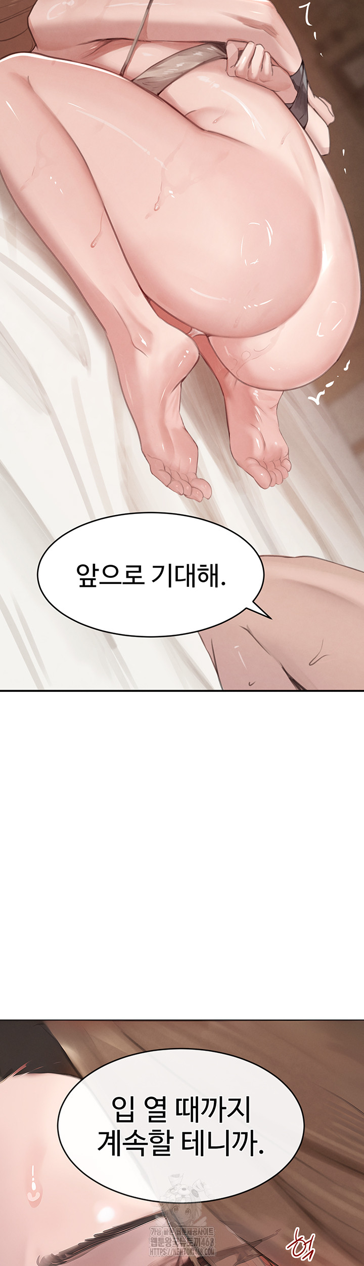 The Boss’s Daughter Raw 2