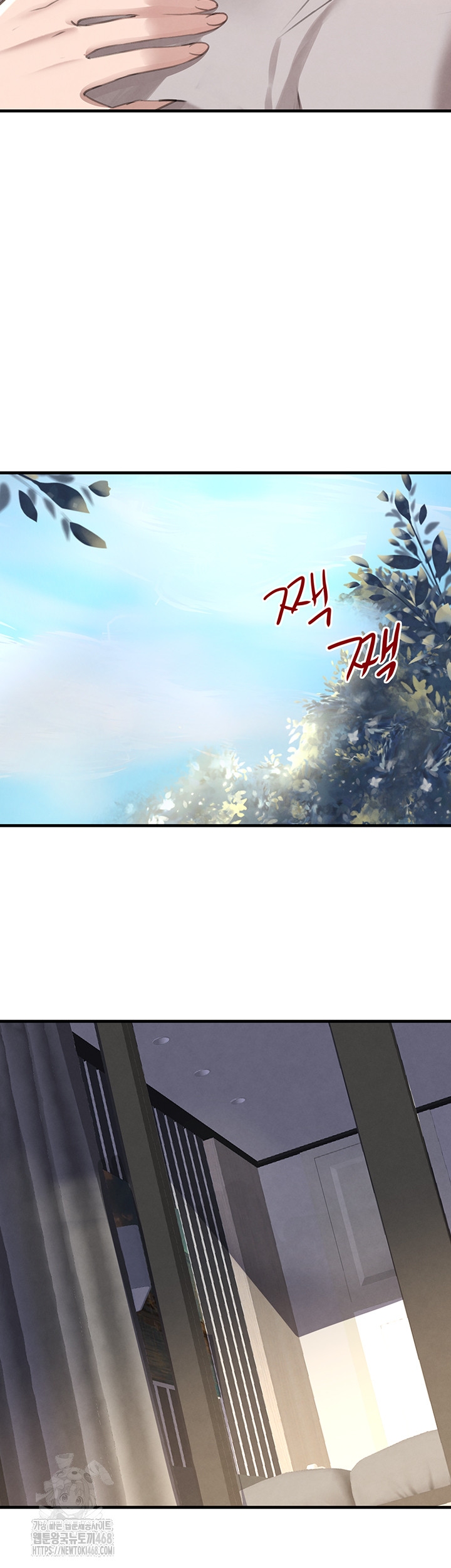 The Boss’s Daughter Raw 17