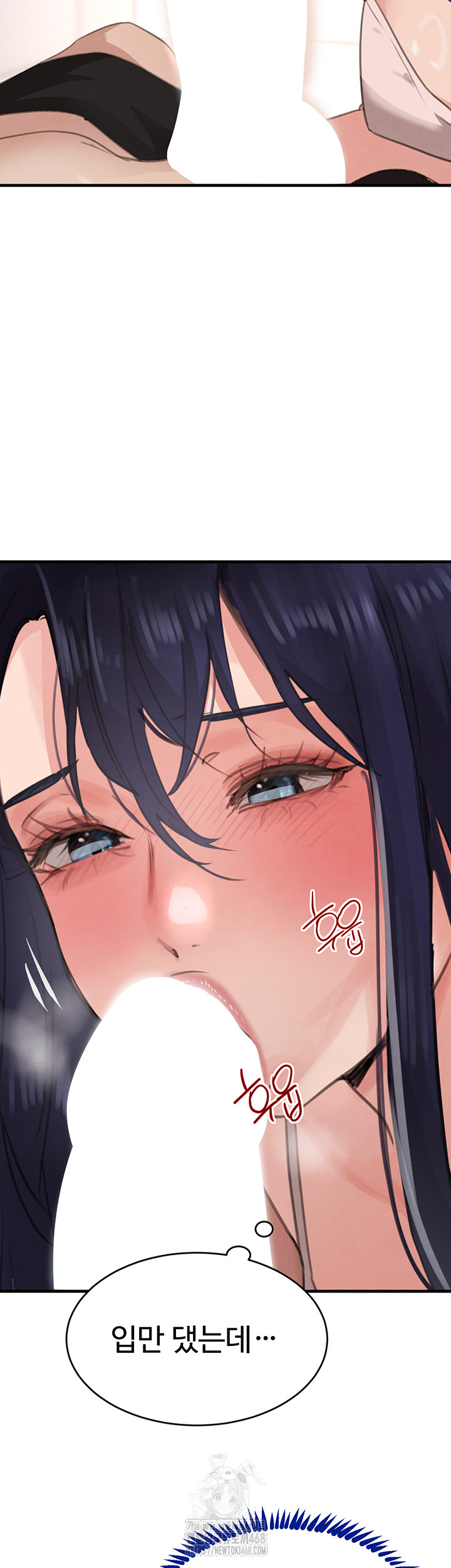 The Boss’s Daughter Raw 23