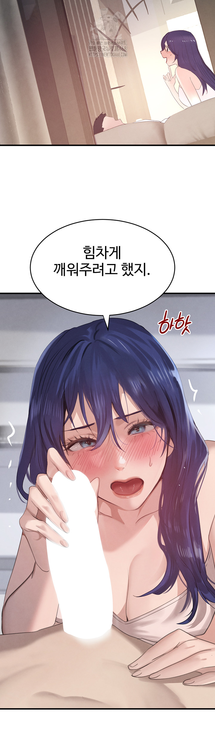 The Boss’s Daughter Raw 28