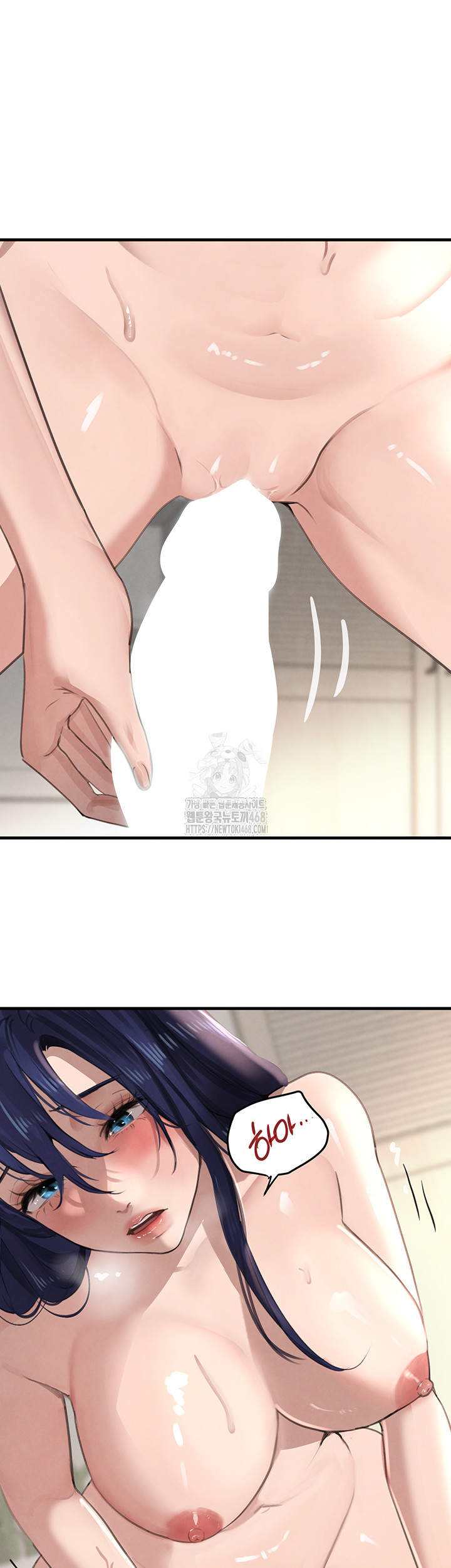 The Boss’s Daughter Raw 46