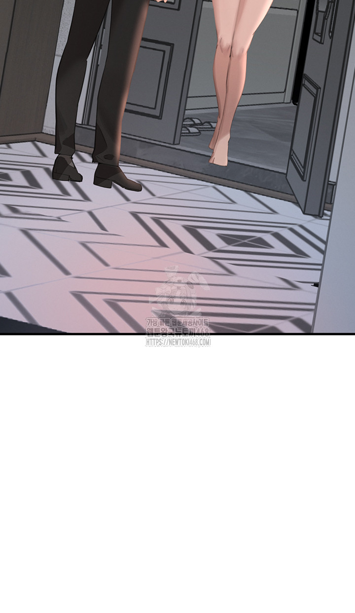 The Boss’s Daughter Raw 7