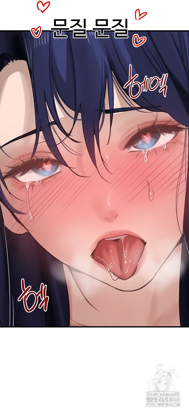 The Boss’s Daughter Raw 24