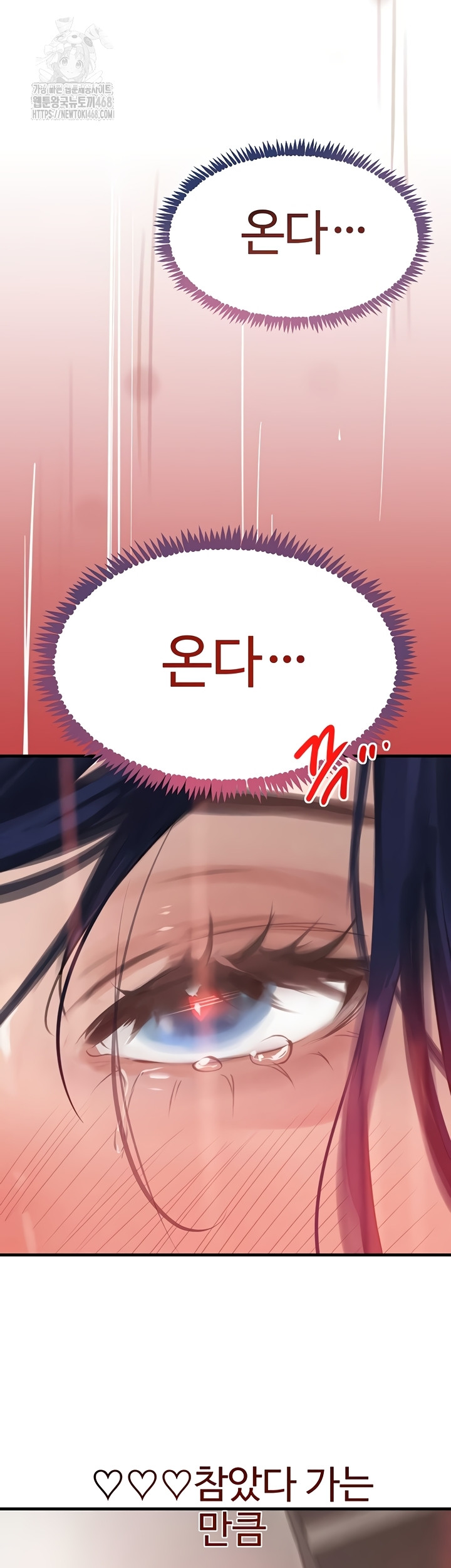 The Boss’s Daughter Raw 39