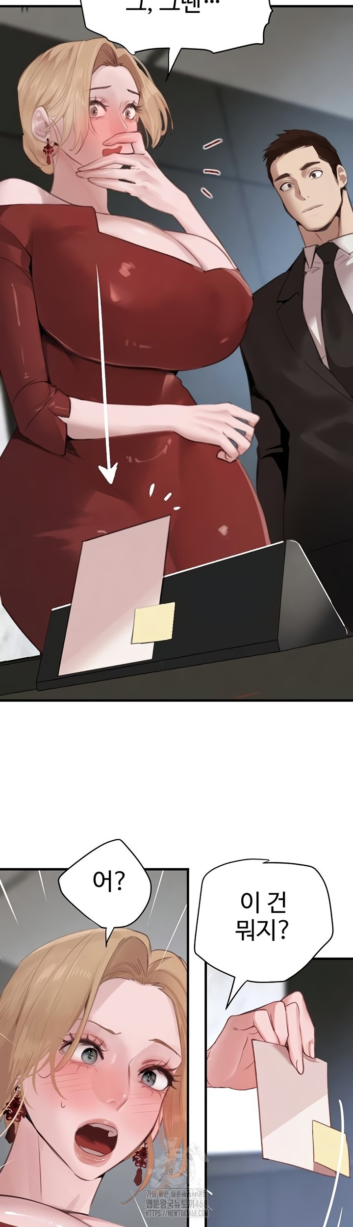 The Boss’s Daughter Raw 2