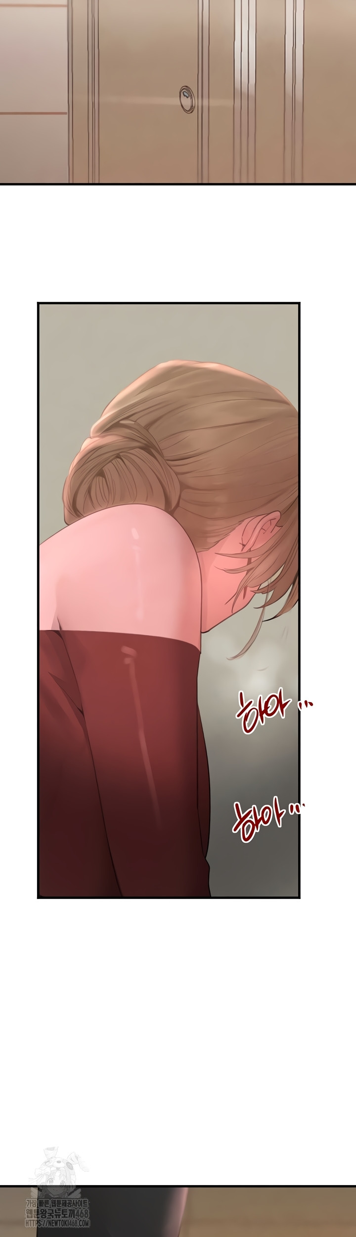 The Boss’s Daughter Raw 14