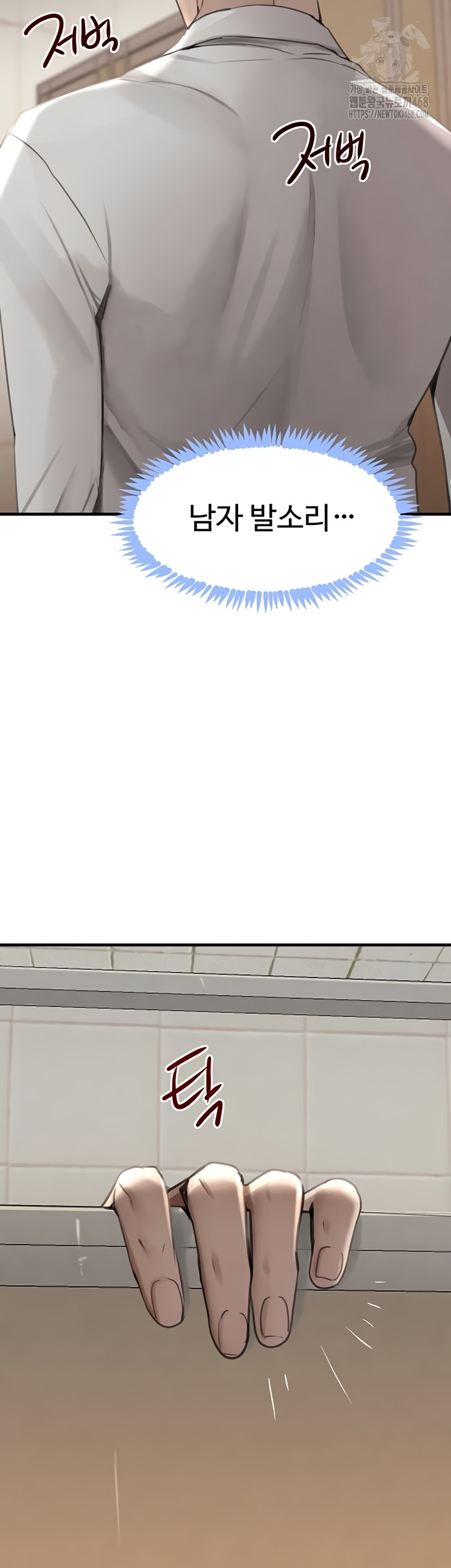 The Boss’s Daughter Raw 16