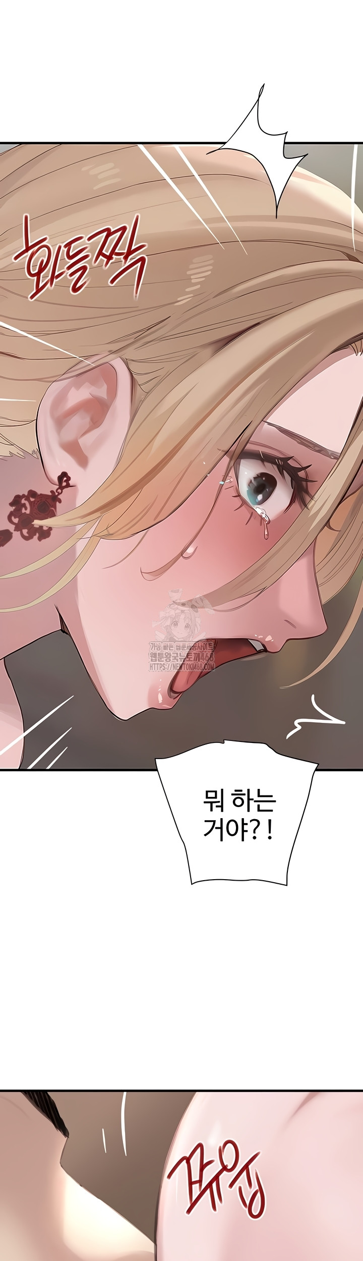 The Boss’s Daughter Raw 31