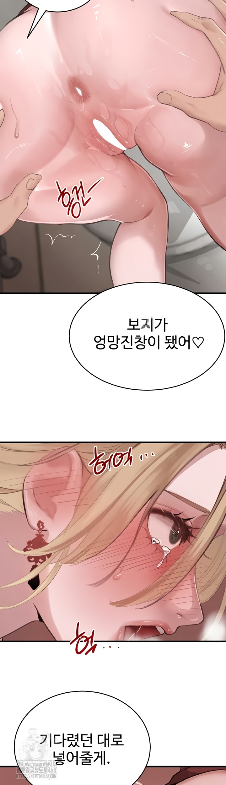 The Boss’s Daughter Raw 41