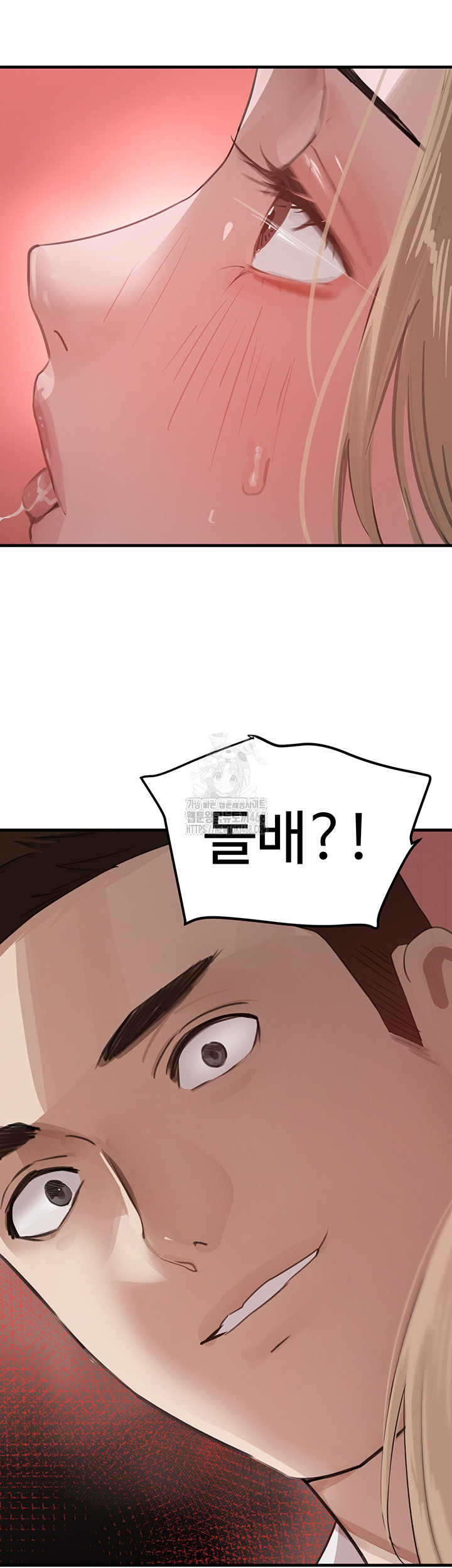 The Boss’s Daughter Raw 11