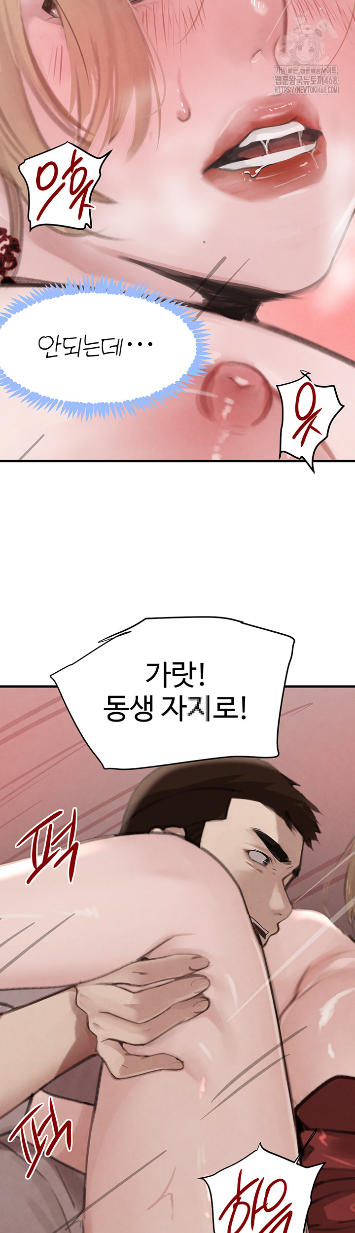 The Boss’s Daughter Raw 21