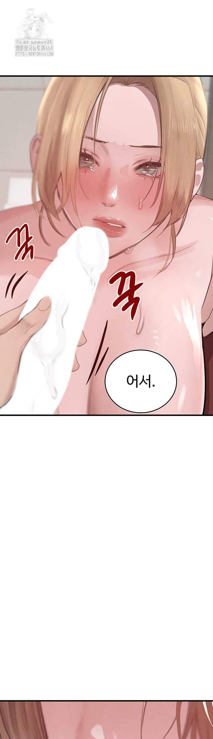 The Boss’s Daughter Raw 33