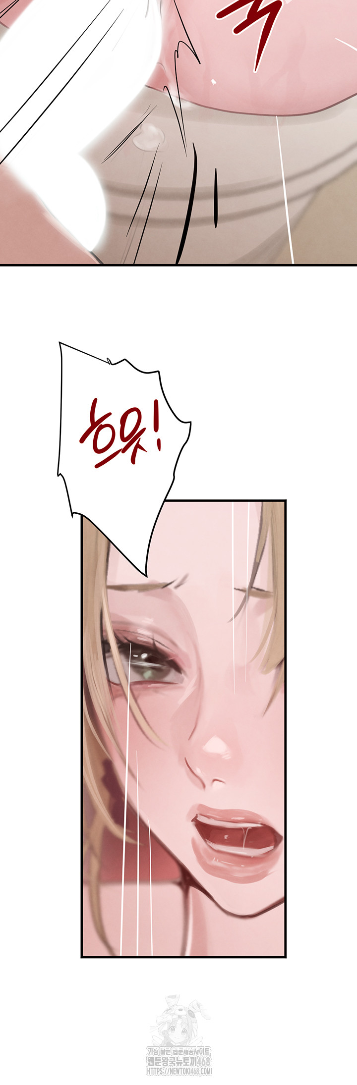 The Boss’s Daughter Raw 43