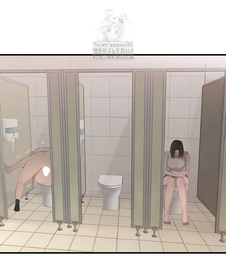The Boss’s Daughter Raw 52
