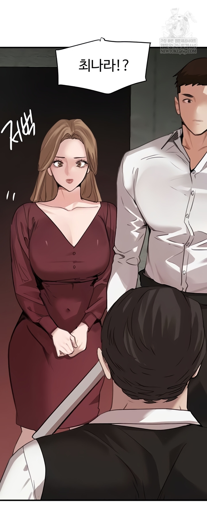 The Boss’s Daughter Raw 16
