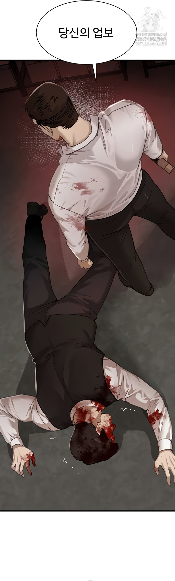 The Boss’s Daughter Raw 35