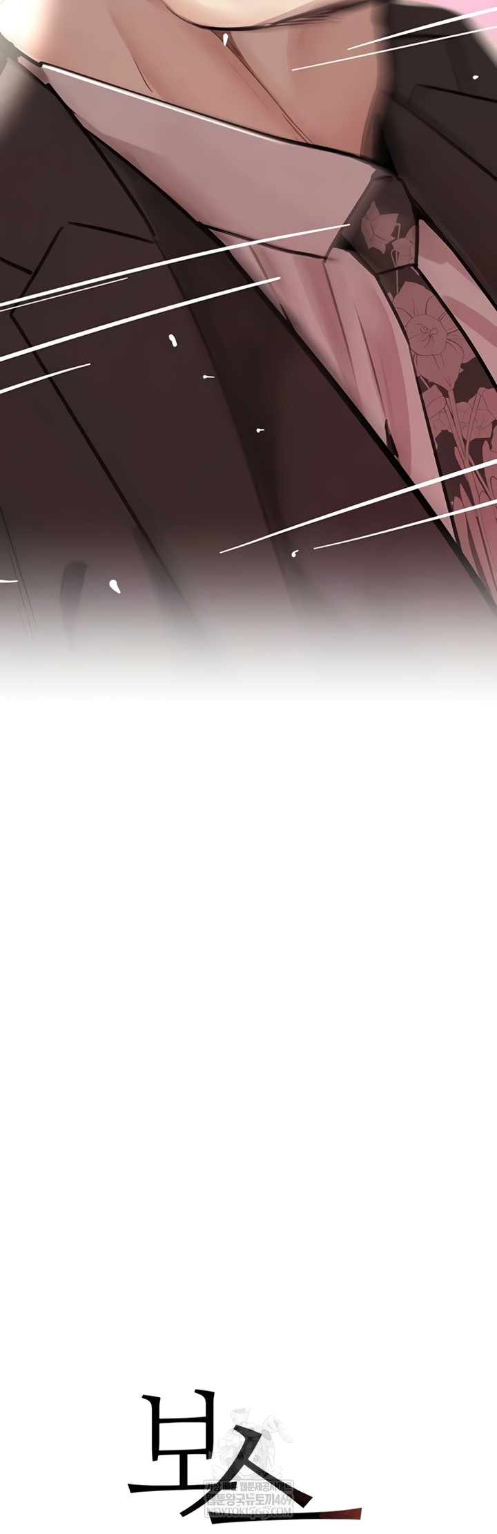The Boss’s Daughter Raw 6
