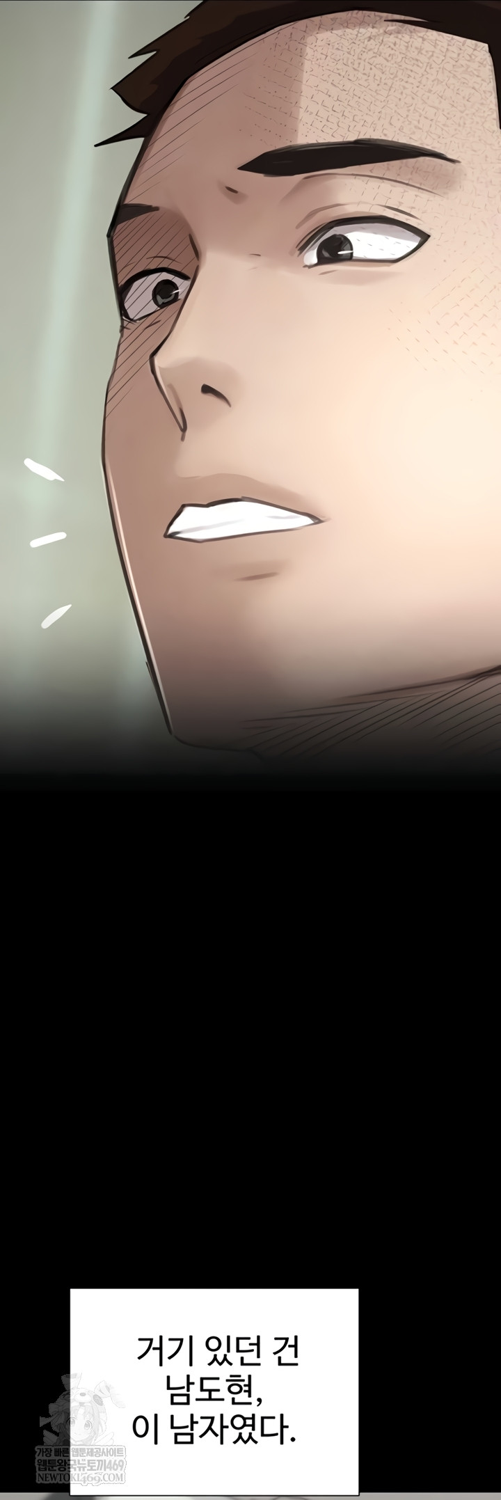 The Boss’s Daughter Raw 51