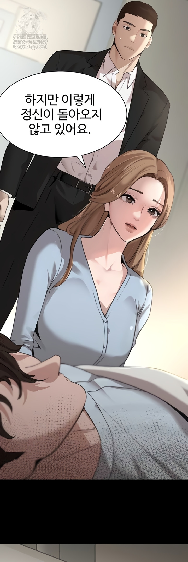 The Boss’s Daughter Raw 55