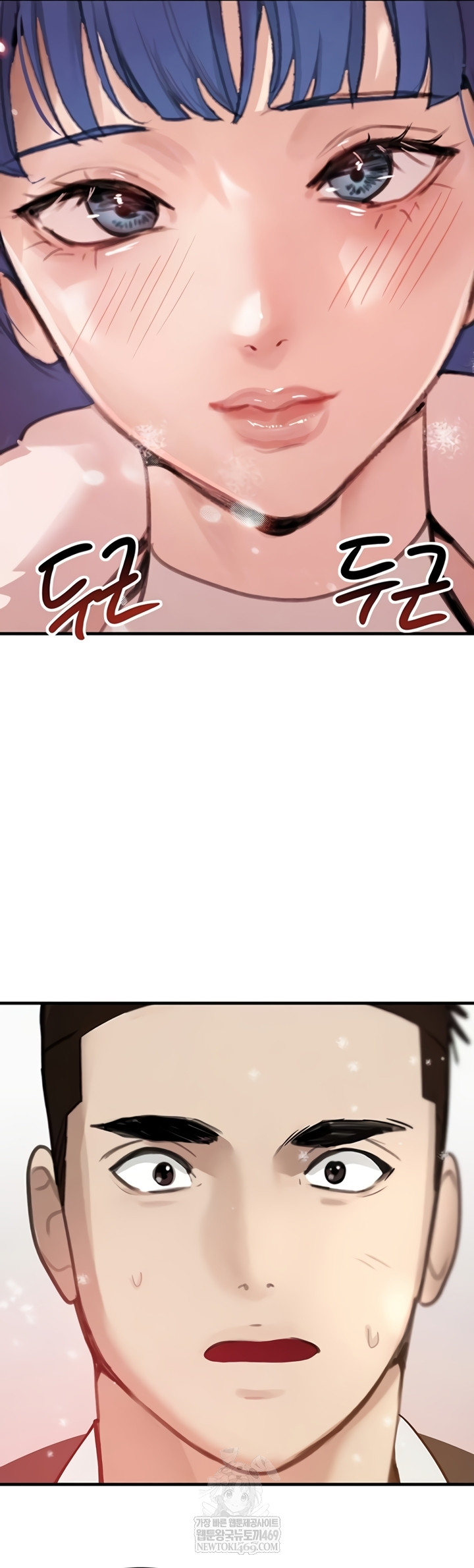 The Boss’s Daughter Raw 12