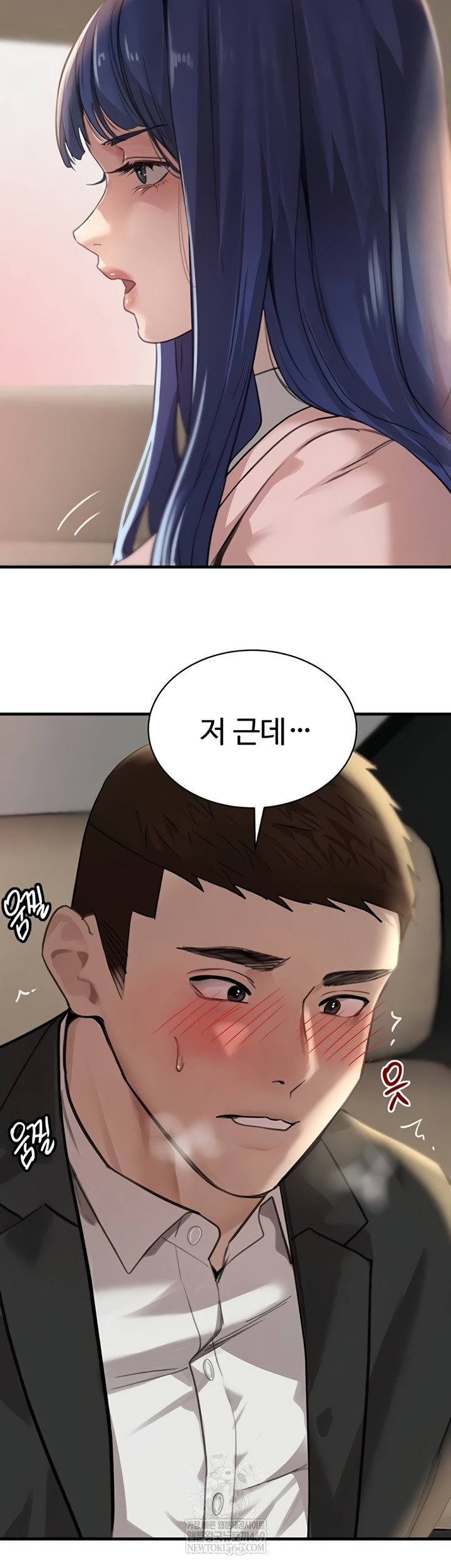 The Boss’s Daughter Raw 17