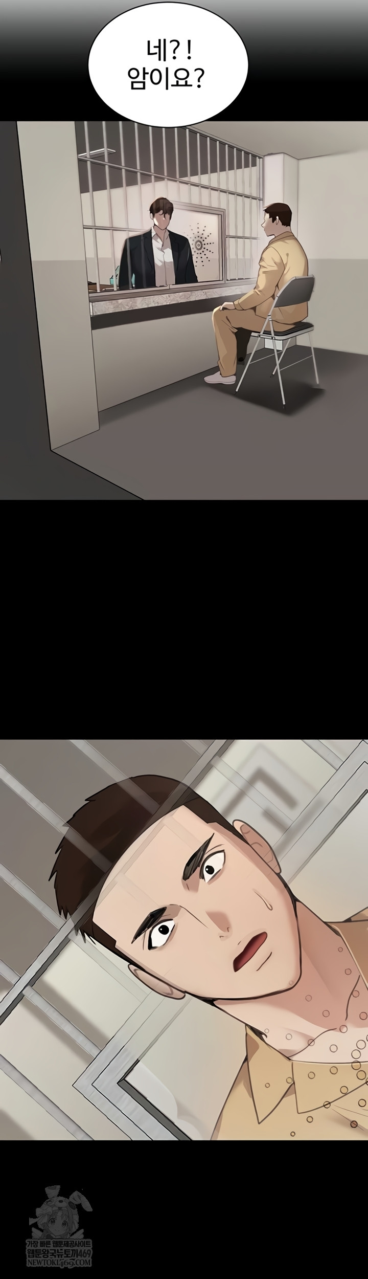 The Boss’s Daughter Raw 29