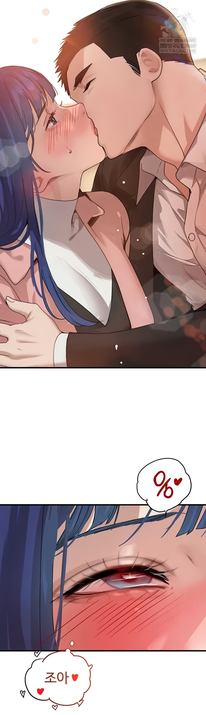 The Boss’s Daughter Raw 38