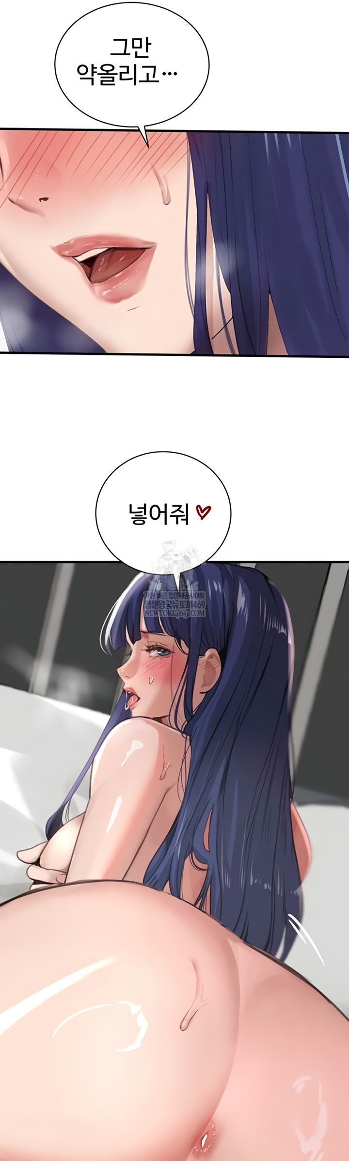The Boss’s Daughter Raw 46