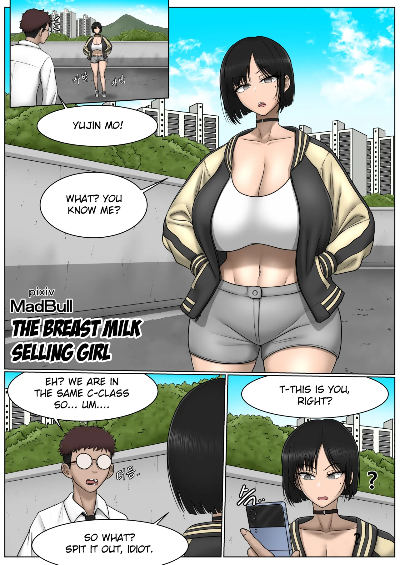 The Breast Milk Selling Girl 1 1