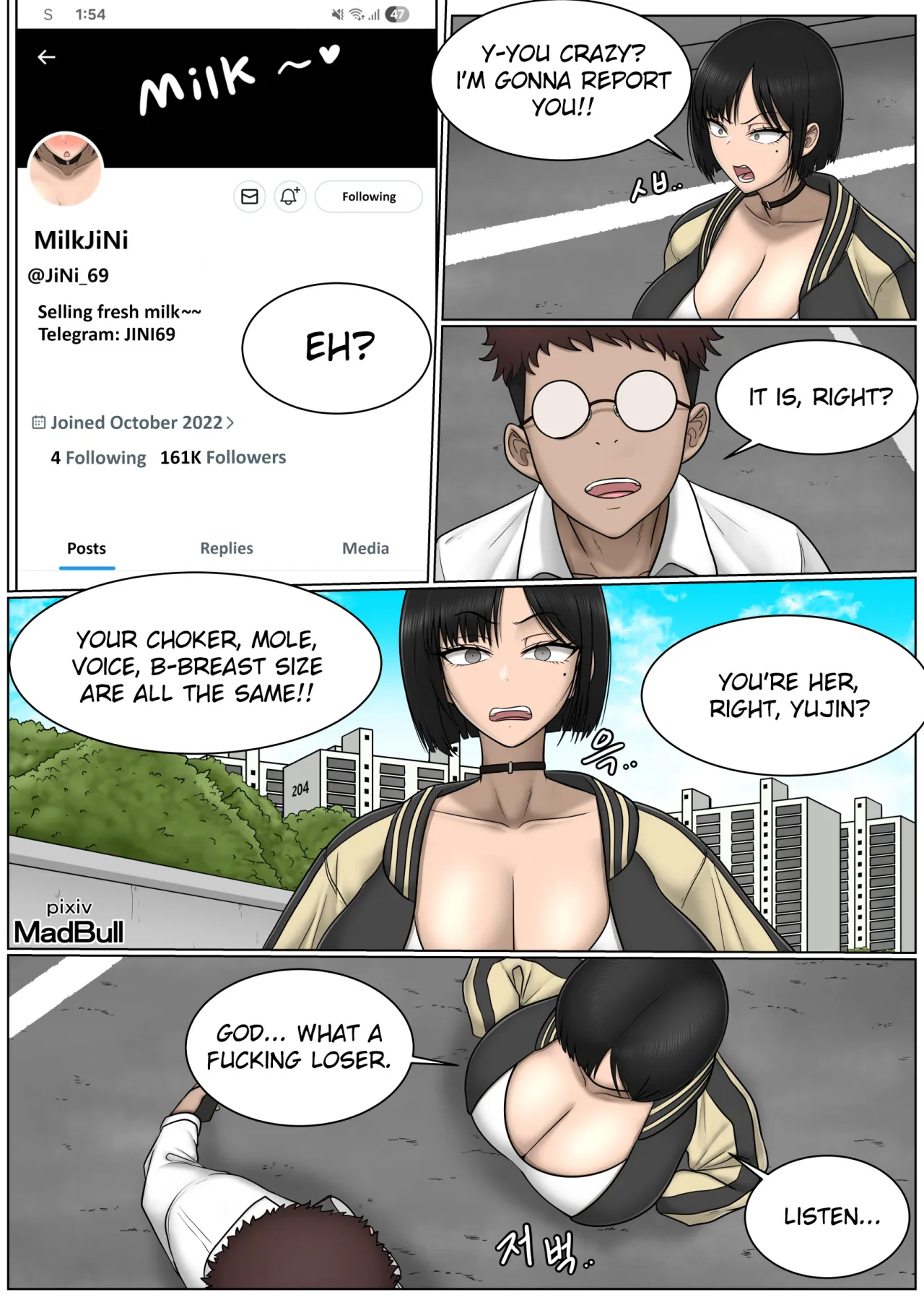 The Breast Milk Selling Girl 1 2