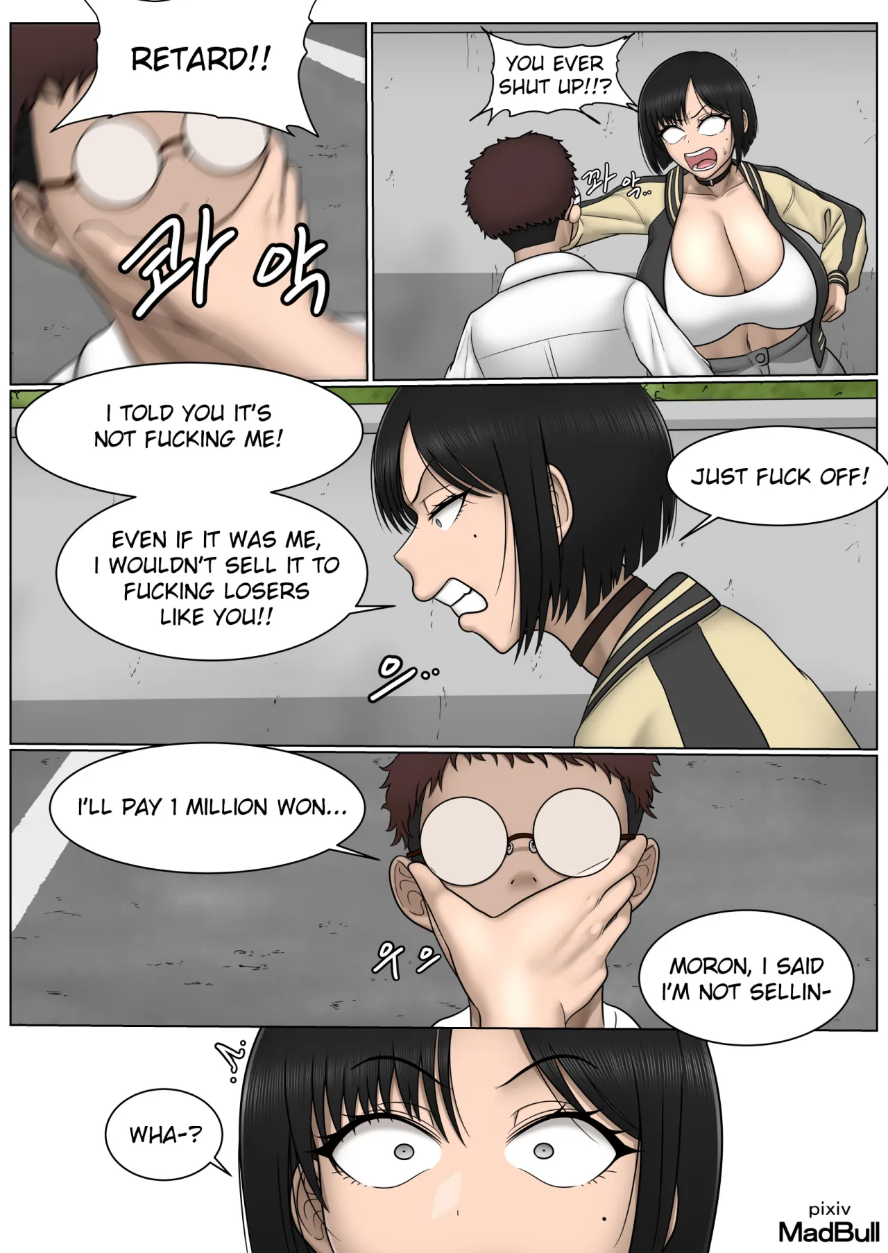 The Breast Milk Selling Girl 1 4