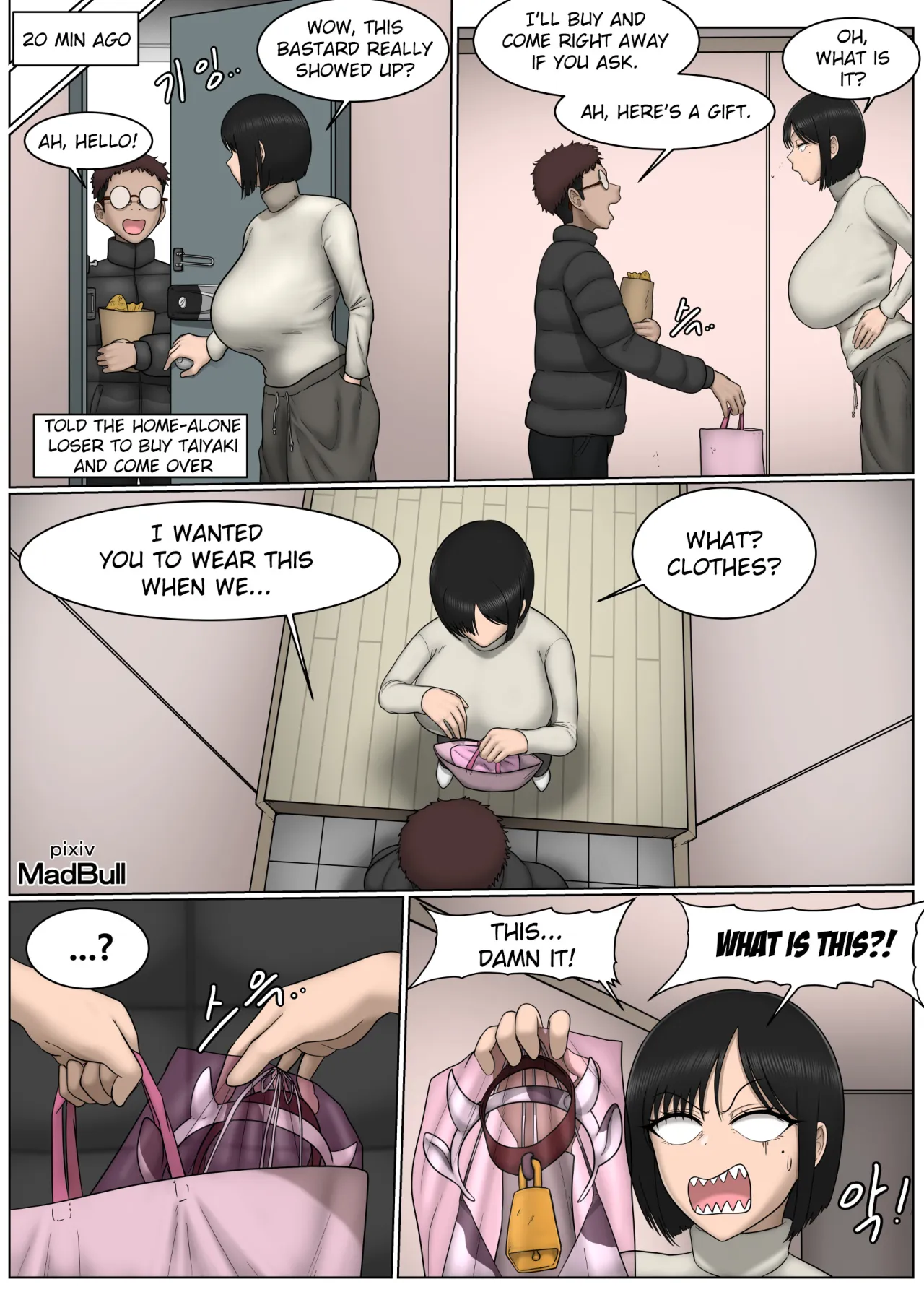 The Breast Milk Selling Girl 3 2