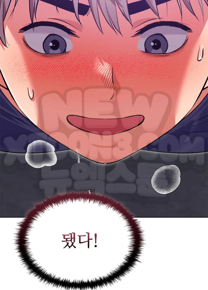 The Breeding Game has Become Reality Raw Chapter 12 - Page 32