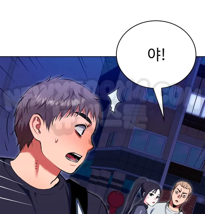 The Breeding Game has Become Reality Raw Chapter 13 - Page 23
