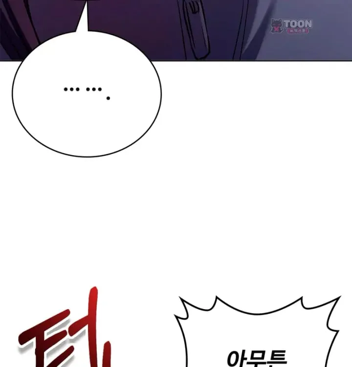 The Breeding Game has Become Reality Raw Chapter 13 - Page 40