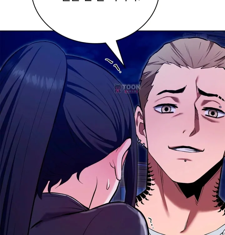 The Breeding Game has Become Reality Raw Chapter 13 - Page 46