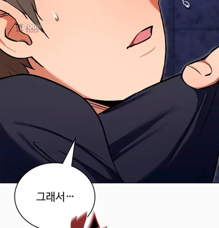 The Breeding Game has Become Reality Raw Chapter 13 - Page 78