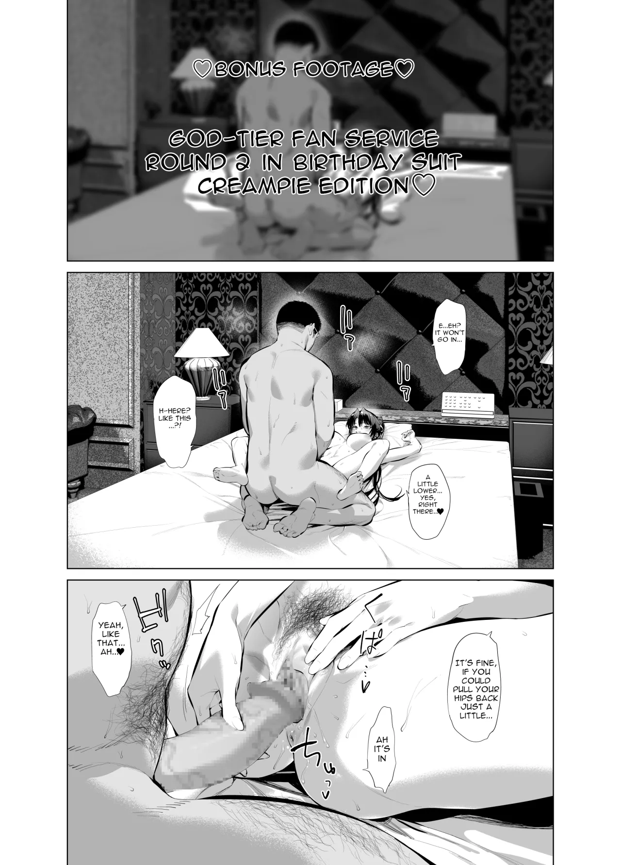 The Caring Kenzaki-san Bonus Footage 2